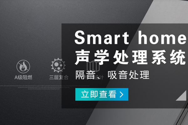 渝中哪有音響工程品牌